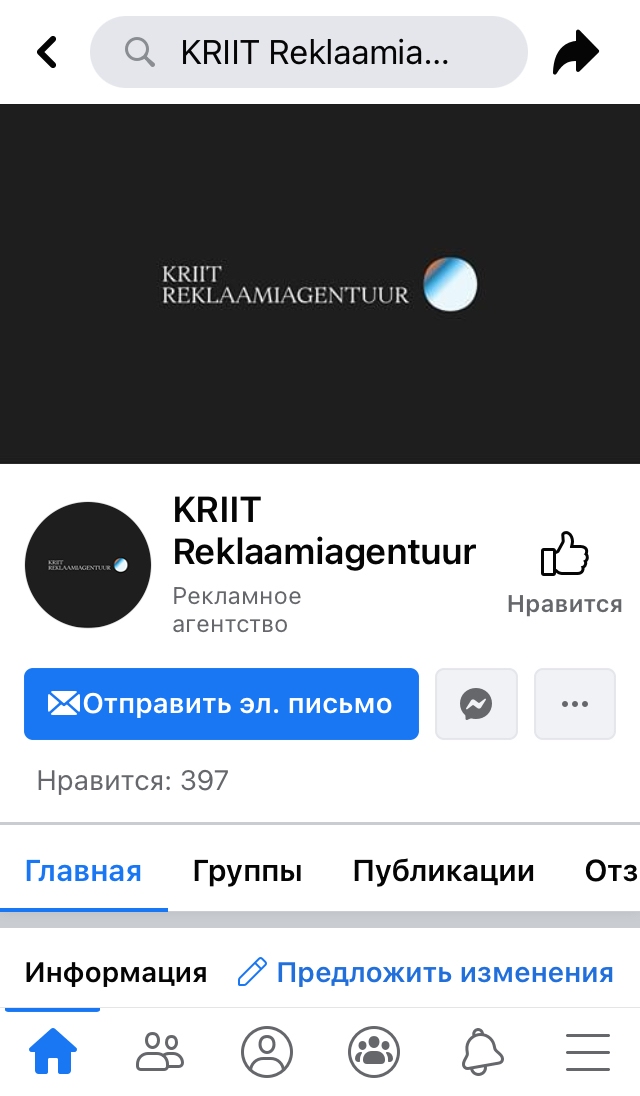 Company logo «KRIIT Reklaamiagentuur» 3