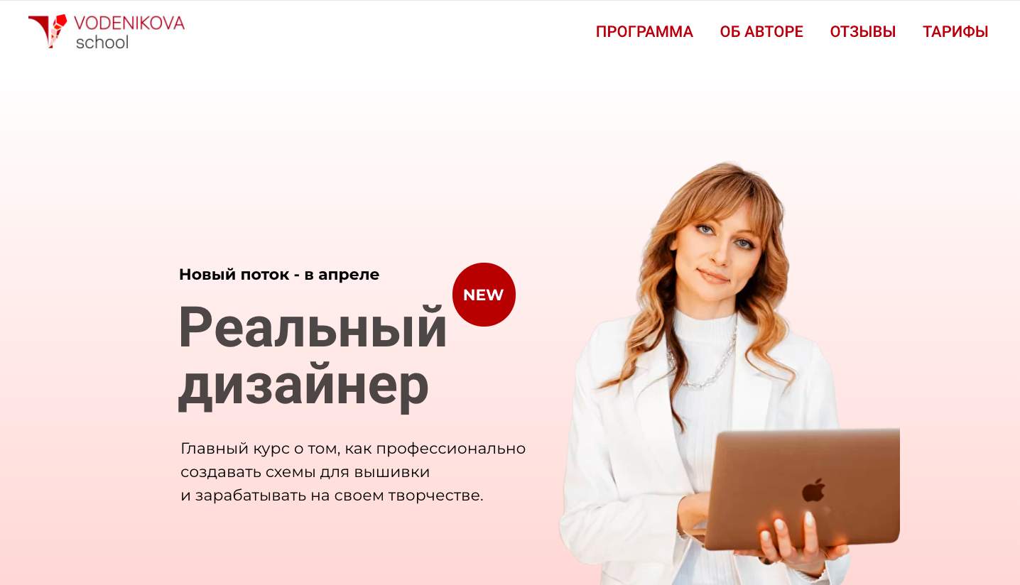 Logo of VODENIKOVA school