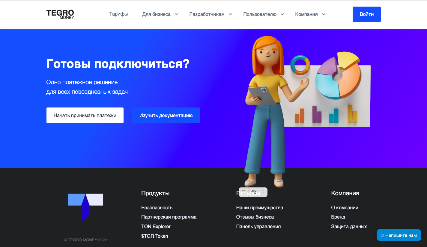 Logo of Tegro.io