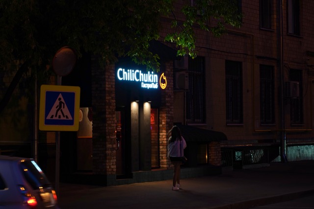 Logo of ChiliChukin