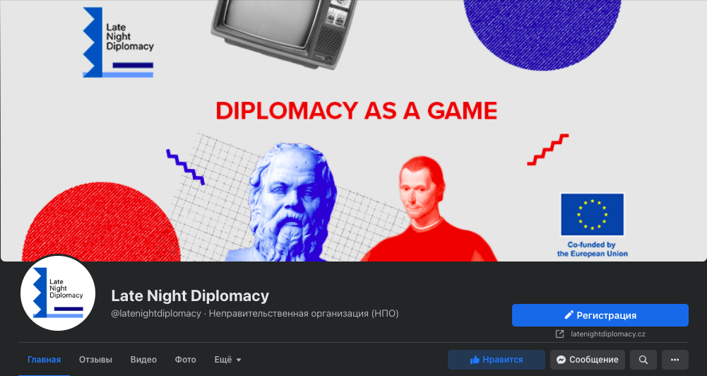 Logo of Late Night Diplomacy