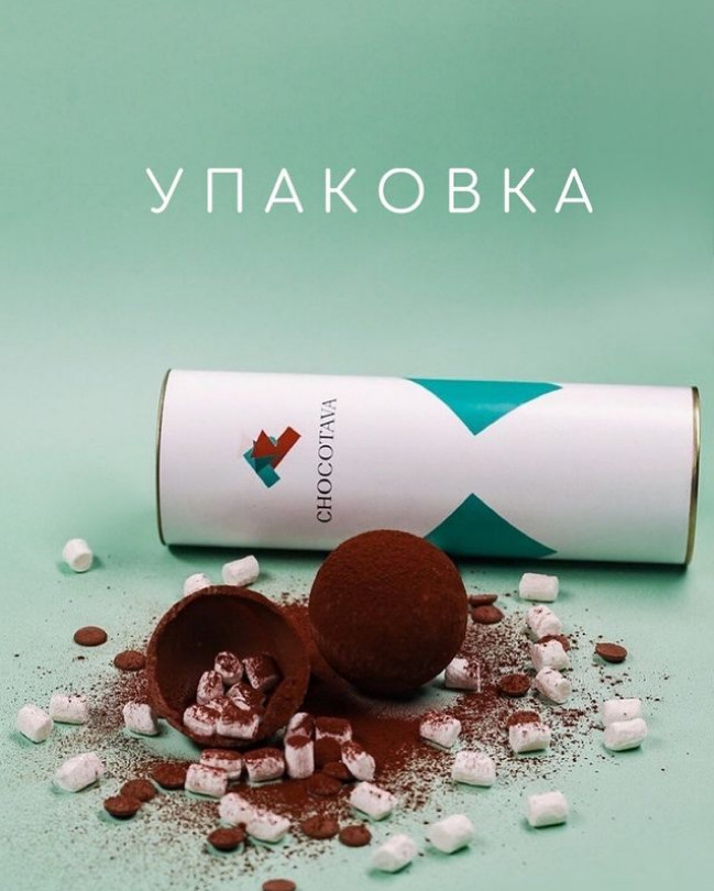 Logo of ChocoTaVa Logo of ChocoTaVa