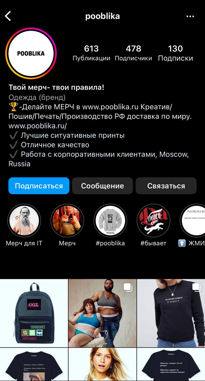 Logo of POOBLIKA