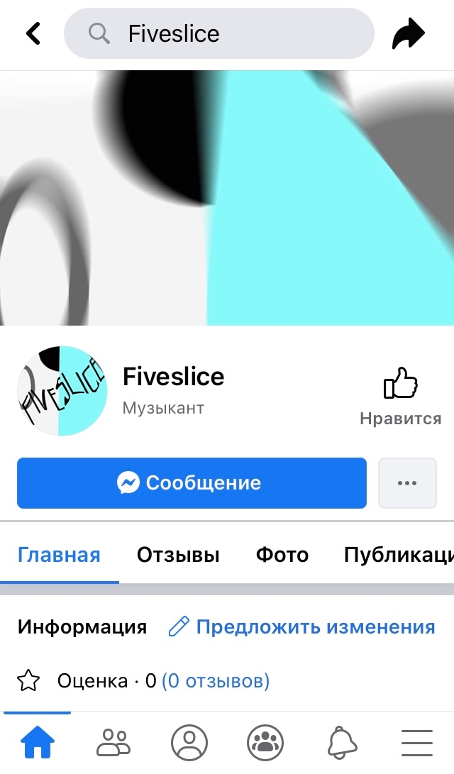 Logo of FiveSlice