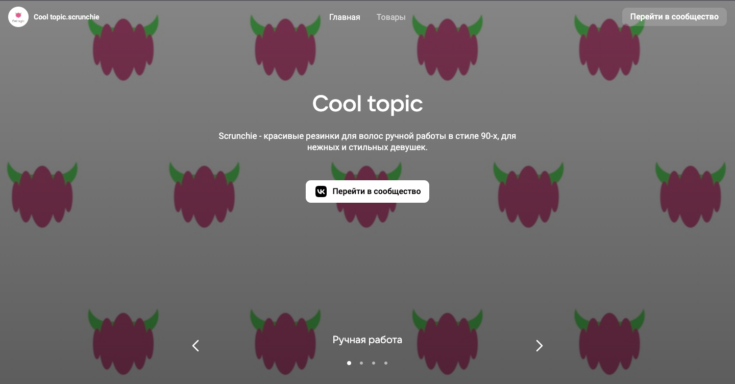 Logo of Cool topic