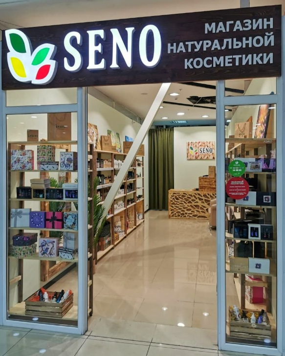 Company logo «SENO» 5