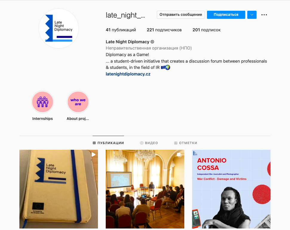 Company logo «Late Night Diplomacy» 3