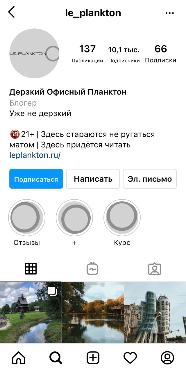 Logo of le_plankton