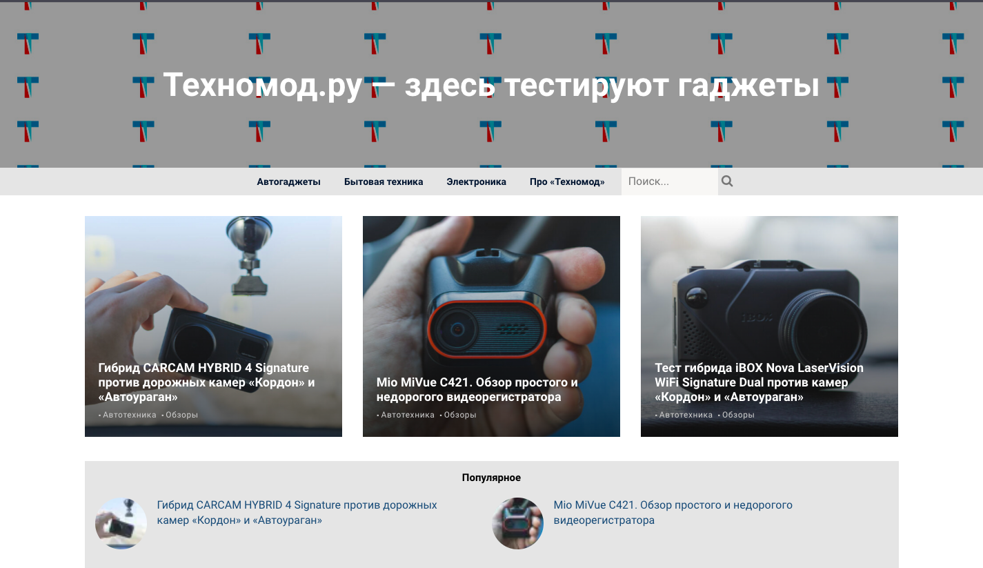 Logo of Technomode