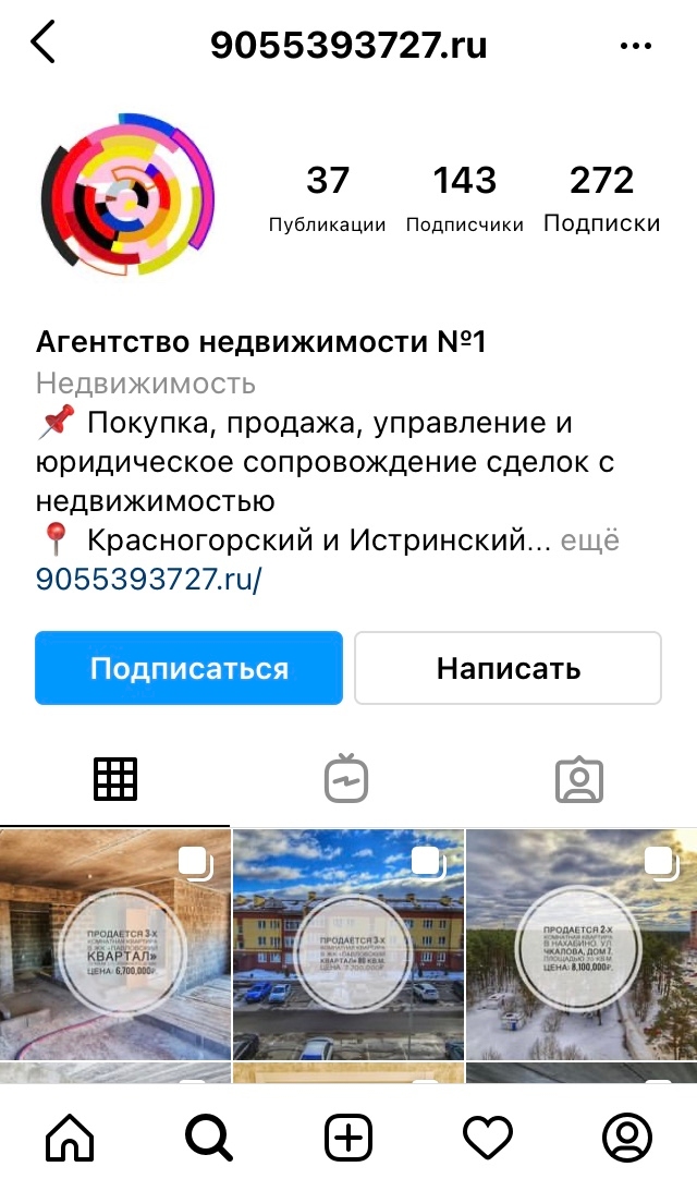 Logo of 9055393727.ru