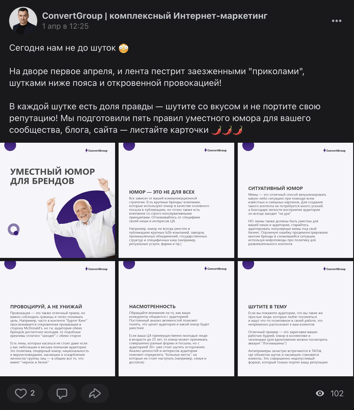 Company logo «ConvertGroup» 3